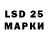 Марки NBOMe 1500мкг M1sty Young