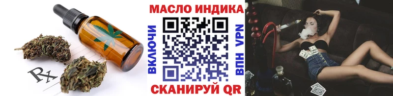 где купить наркоту  Заозёрск  Печенье с ТГК конопля 