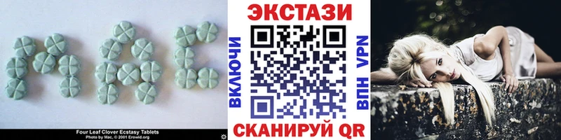 ЭКСТАЗИ 99%  купить наркотики сайты  Заозёрск 