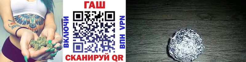 Гашиш Premium  Заозёрск 