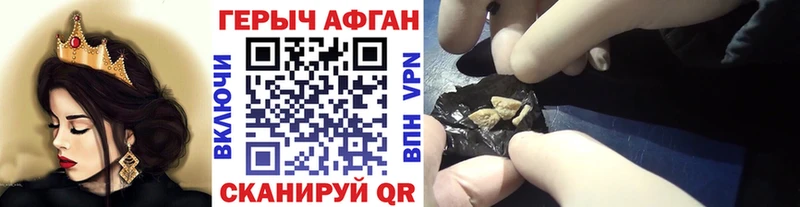 где можно купить наркотик  Заозёрск  Героин хмурый 