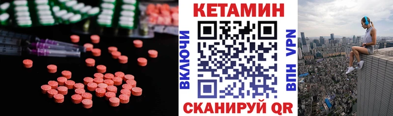 КЕТАМИН VHQ  Заозёрск 