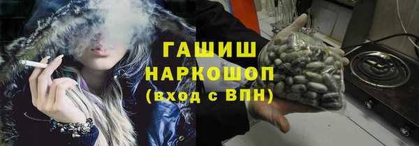 кристаллы Балабаново