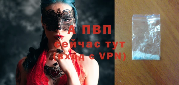 кристаллы Балабаново