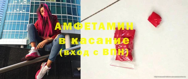 кристаллы Балабаново