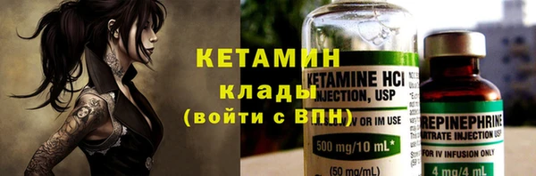 кристаллы Балабаново