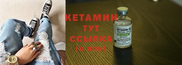 кристаллы Балабаново