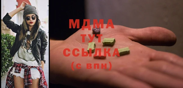 кристаллы Балабаново