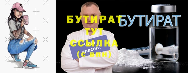 кристаллы Балабаново