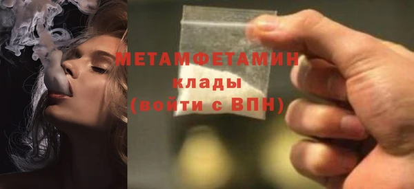 кристаллы Балабаново
