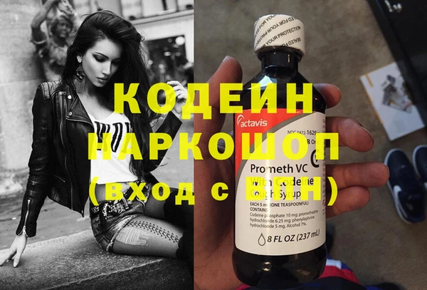 герыч Карпинск