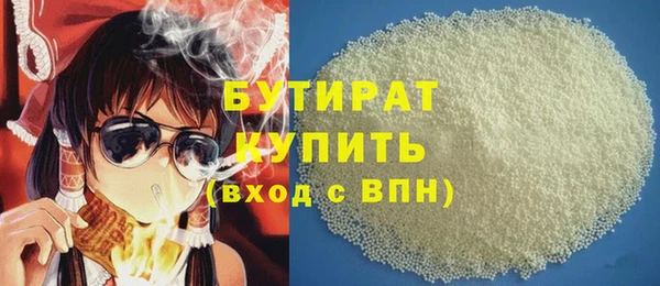 каннабис Балахна