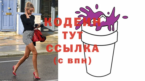 кристаллы Балабаново