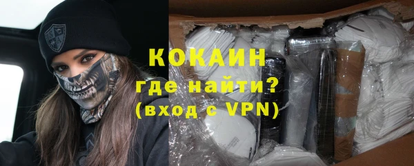 кристаллы Балабаново
