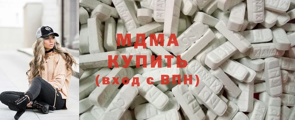 кристаллы Балабаново