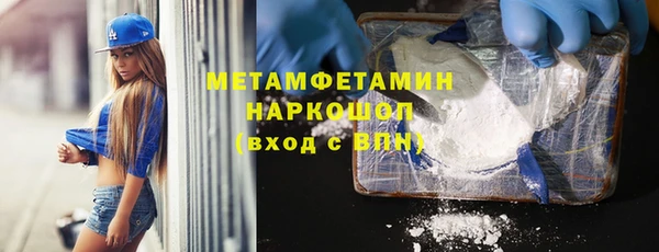 кристаллы Балабаново