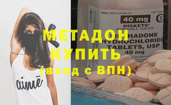 каннабис Балахна