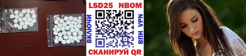 купить закладку  Заозёрск  Лсд 25 экстази кислота 