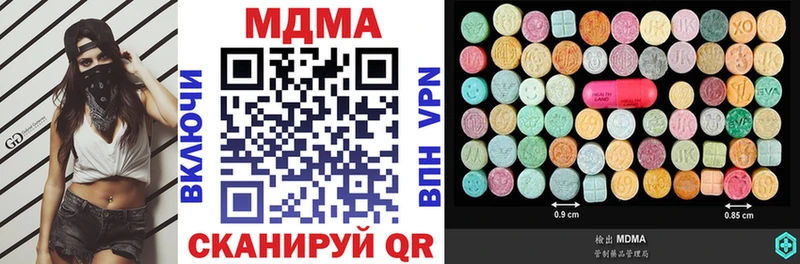 МДМА VHQ  Заозёрск 