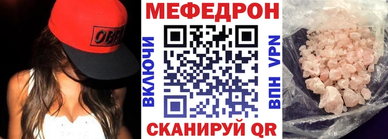 blacksprut вход  Заозёрск  Меф 4 MMC 