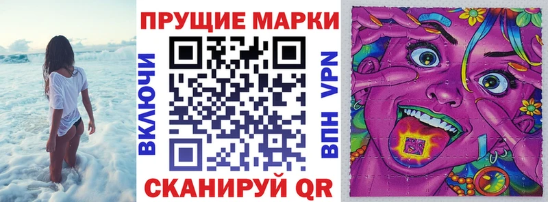 Марки NBOMe 1500мкг  продажа наркотиков  Заозёрск 