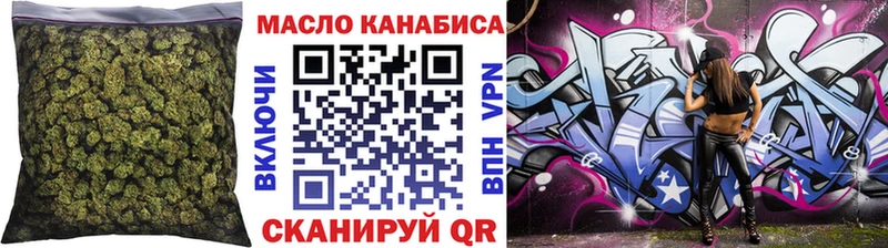 хочу наркоту  Заозёрск  Дистиллят ТГК Wax 